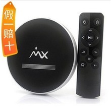 【mx-box】最新最全mx-box 产品参考信息 网络播放器