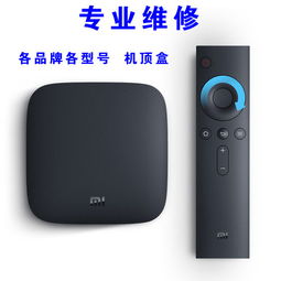网络播放器报价 厂家